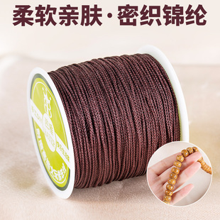 文玩线绳无弹力编织绳粗手串绳耐磨佛珠串珠线绳子V吊坠挂绳曼波