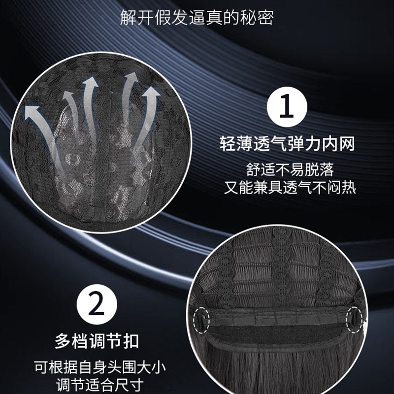 薇妮诗假发男生微分碎盖日常黑色中分短发韩版男士全头套仿真发