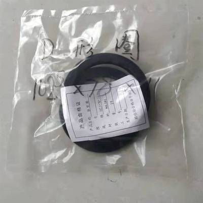 极速矿用单体液压支柱密封圈 液压支柱挡圈Q O型圈 密封圈