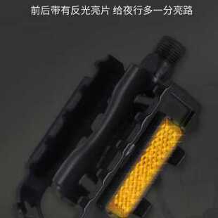 极速登山b自行车铝合金脚踏板儿童车折叠车脚踏脚蹬单车配件一对
