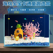 新品 饰海绵宝宝全套z小摆件孔雀鱼幼鱼躲避屋菠萝屋珊 鱼缸造景装