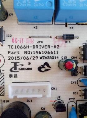 极速金 泰昌足浴i盆配件 TC-1066H TC-201 金典型 驱动板 电源板