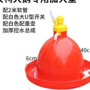 极速饮用喂水器饲养业kr鸡鸭鹅通用喝水家鸭水壶家畜鸭饮水器可爱