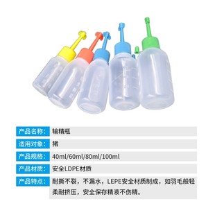 极速一次性猪用输精o管母猪深度猪精管精液瓶配种受精管深部兽用