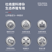 新品 龟缸乌龟饲养缸n大乌龟养殖箱乌龟周转箱养龟专用家用带排水