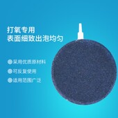 新品 鱼缸龟缸水j族箱虾缸氧气泵气泡石气盘石气饼沙头连接氧气管