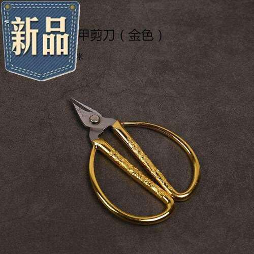 极速家用新款美m甲剪刀小剪刀剪线头不锈钢剪刀迷你便携复古