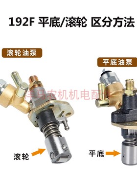极速风冷柴油发电机静音配件186F/188/E192F/195/1100电磁阀电动
