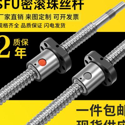 极速滚珠丝杆d副丝杠螺母套装导轨12041605200525053205滑台模组