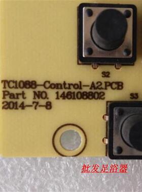 极速泰昌足浴盆 配件 控制板TC-9058 1088 2058Q 5179 显示板 电