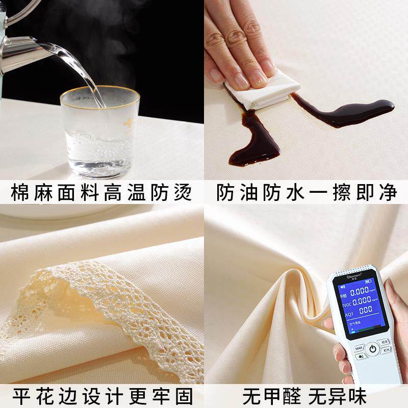极速Table Cloth Linen Lace TabAlecloth Rectangular Dining Ta