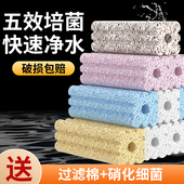 新品 细菌屋鱼缸h专用生化滤材过滤方砖净化水质培菌滤材高端新型