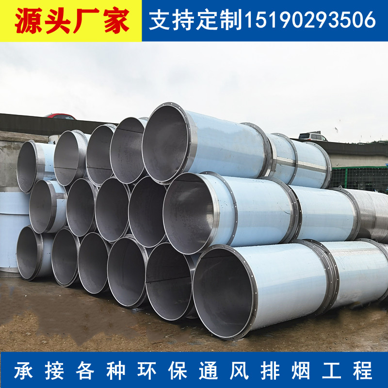 极速爆不锈钢共板风管变径接头镀锌通风管焊接油烟W净化器天方地