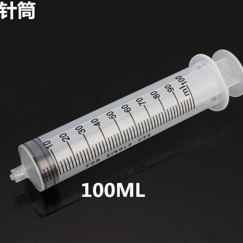 极速螺口注射器 1ml/3/5/10/20B/100ml毫升螺旋口针筒针管 点胶