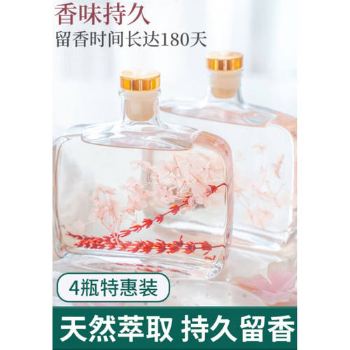 极速厕所除味香氛家用空气清x新剂卧室内厕所化妆室除臭除味去异