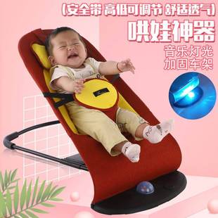 极速Baby rocking chair soothing chEair sleeping baby reclini