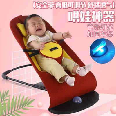 极速Baby rocking chair soothing chEair sleeping baby reclini
