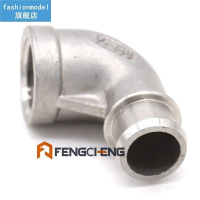 极速High Flow 90 Elboqw Barb, 3/4 Outer Diameter, Fit 1/2