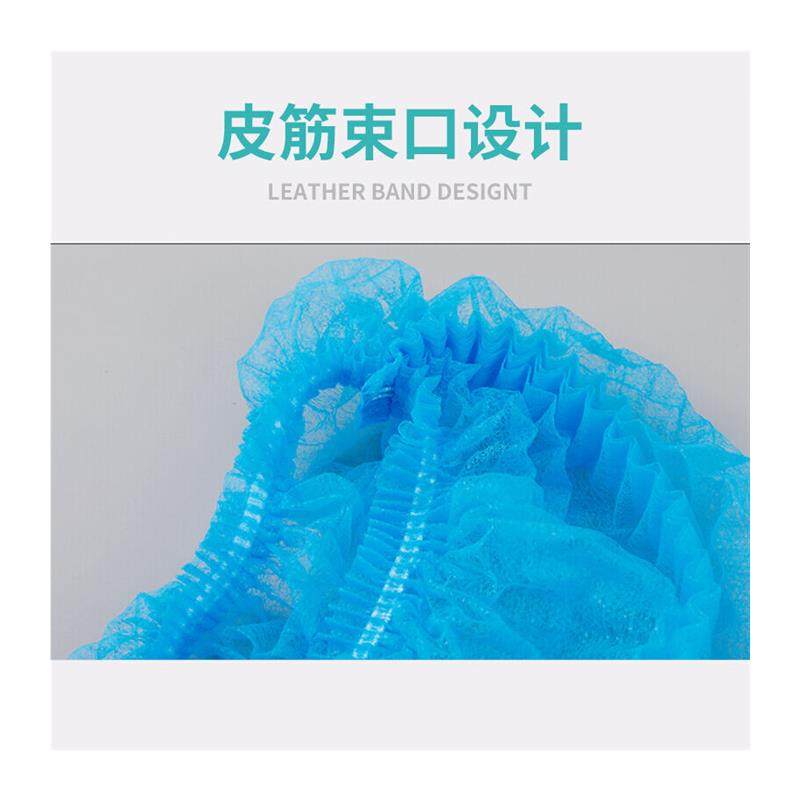 极速一次性帽子头套不织布帽子厨房条形帽防尘防T污帽头套蓝色双