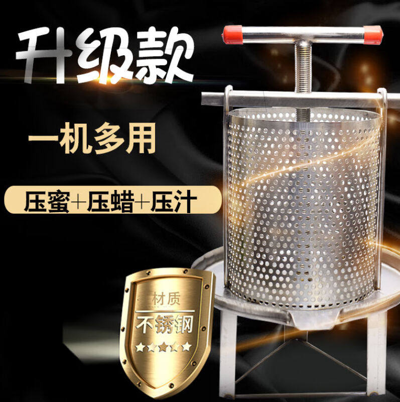 极速定制适用不锈钢压o蜜机榨蜡机压酒糟榨蜜榨汁机土蜂用砸蜡机