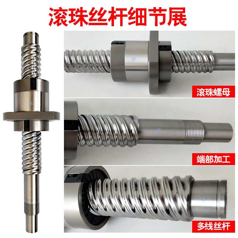 极速滚珠丝杠C-BSSTH/BSSTHK/BSSCH/BSDSCHK1505 1510 1516 1520