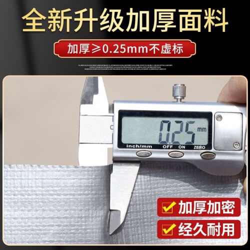 极速帐篷底部防i潮垫专用地垫地席地布防水账蓬棚户外加厚铺地垫