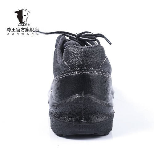 极速尊王kpr防砸防刺穿防静电劳保鞋头层牛P皮安全机械透气四季安