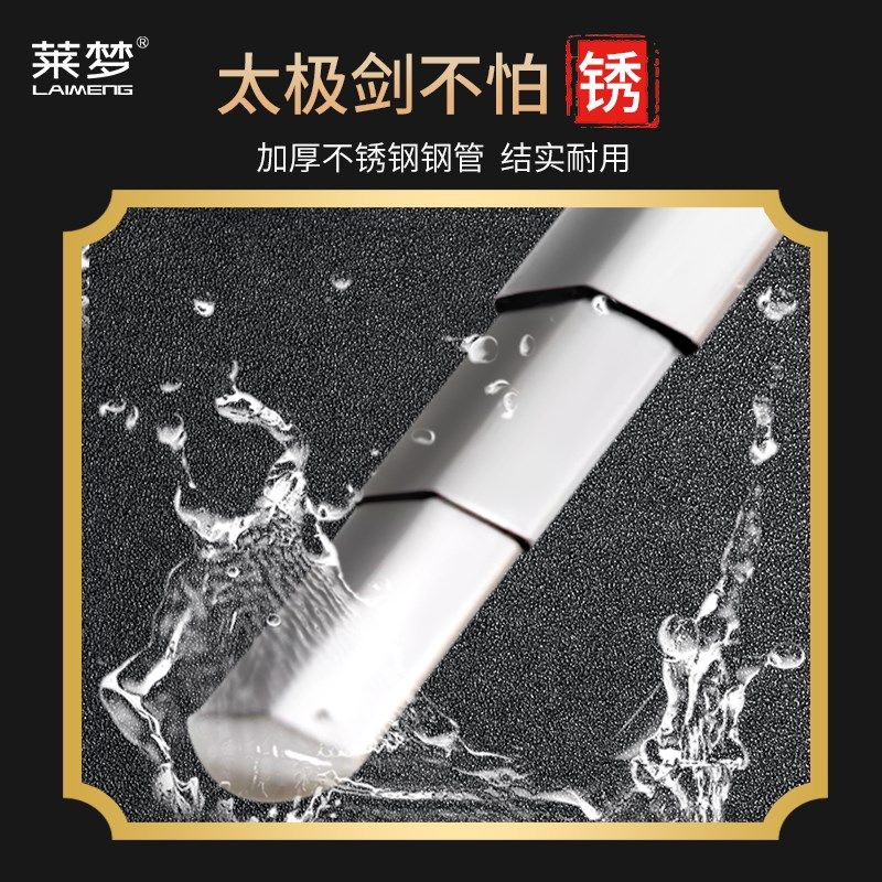 极速伸缩剑太极剑男士舞剑太极剑女士不J锈钢折叠太极剑晨练太极