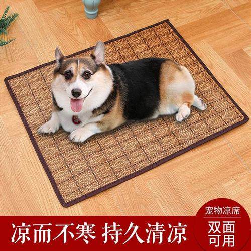 极速宠物凉席狗窝垫子夏季狗凉席狗狗凉席狗窝Q大中小型犬宠物用,宠物/宠物食品及用品,猫狗垫子,淘宝优惠券,粉丝福利购,淘宝优惠卷