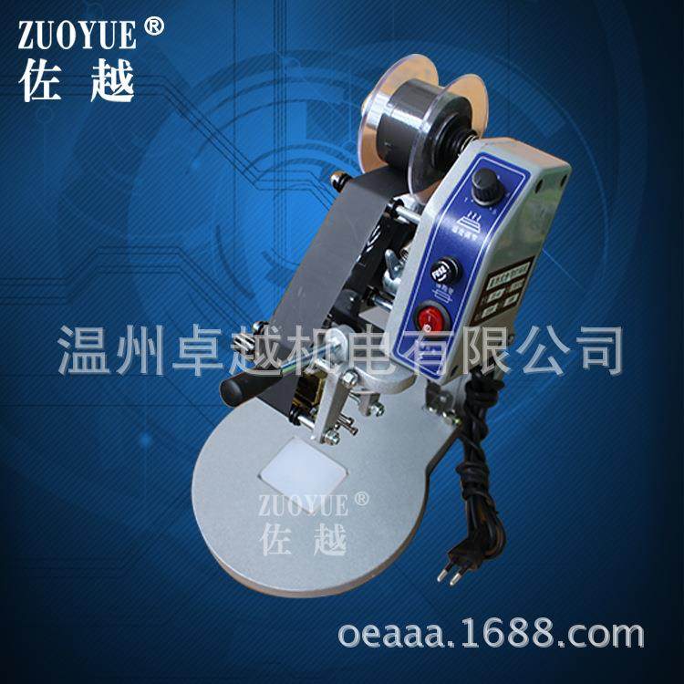 极速新品新品厂促DY8手压三排色带热打码机N 铝箔塑Q料薄膜袋日期