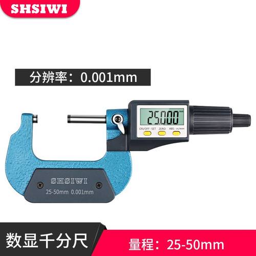 极速新品厂促数显千分尺高精度数显zF电子外径螺旋测微器仪 微米