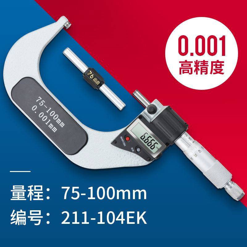 极速新品厂销数显外径千分尺量具025mm 高精度J0001X工业级外经螺