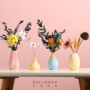 极速花点时d间陶瓷花瓶4件套摆件干燥花插花餐桌电视柜家居装 饰北