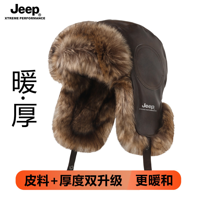 Jeep吉普户外护耳帽雷锋帽加绒加厚骑车保暖帽男东北防寒保暖皮帽