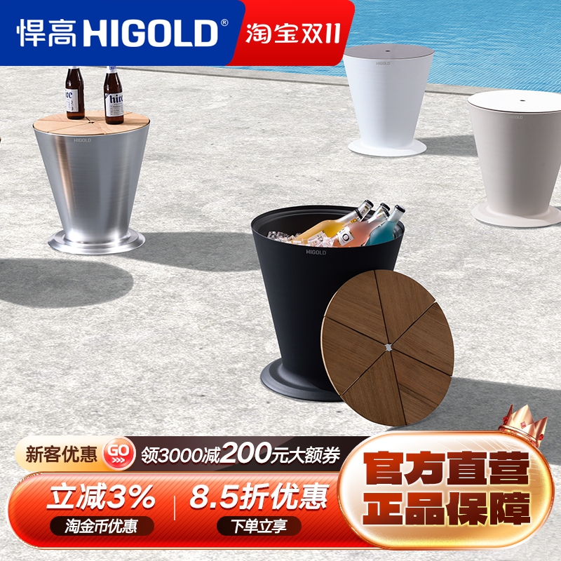 冰桶户外家具悍高酒桶
