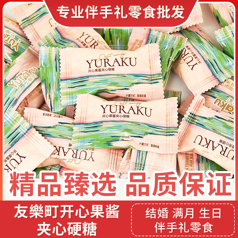 潮流精品，品质保证