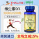 美国普丽普莱维生素D3胶囊高含量5000IU孕妇补钙维d3成人vd3骨骼