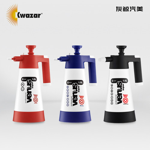 Kwazar欧洲进口1.5L耐碱耐酸耐溶剂手持雾化气压喷壶预洗洗车喷壶