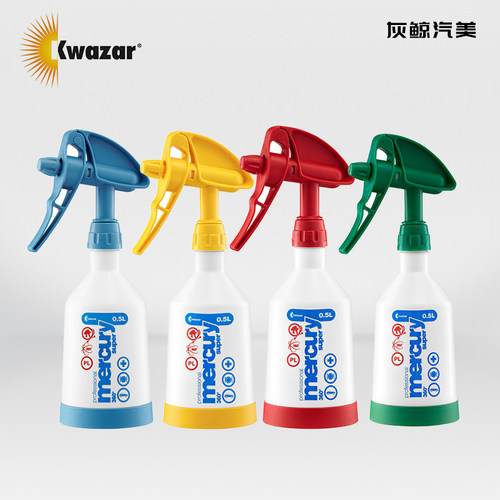 Kwazar欧洲进口洗车工具360度倒立雾化双向手喷壶