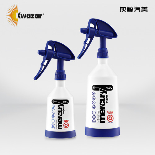Kwazar欧洲进口耐碱雾化双向喷洒洗车喷壶洗车工具