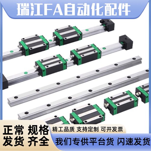 微型直线导轨IAC01/02/05/06/41/42-H8 H10 H13/H16-L95/L100/L75