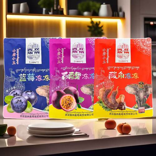 小岩小玉酸角冻500克果汁含量高