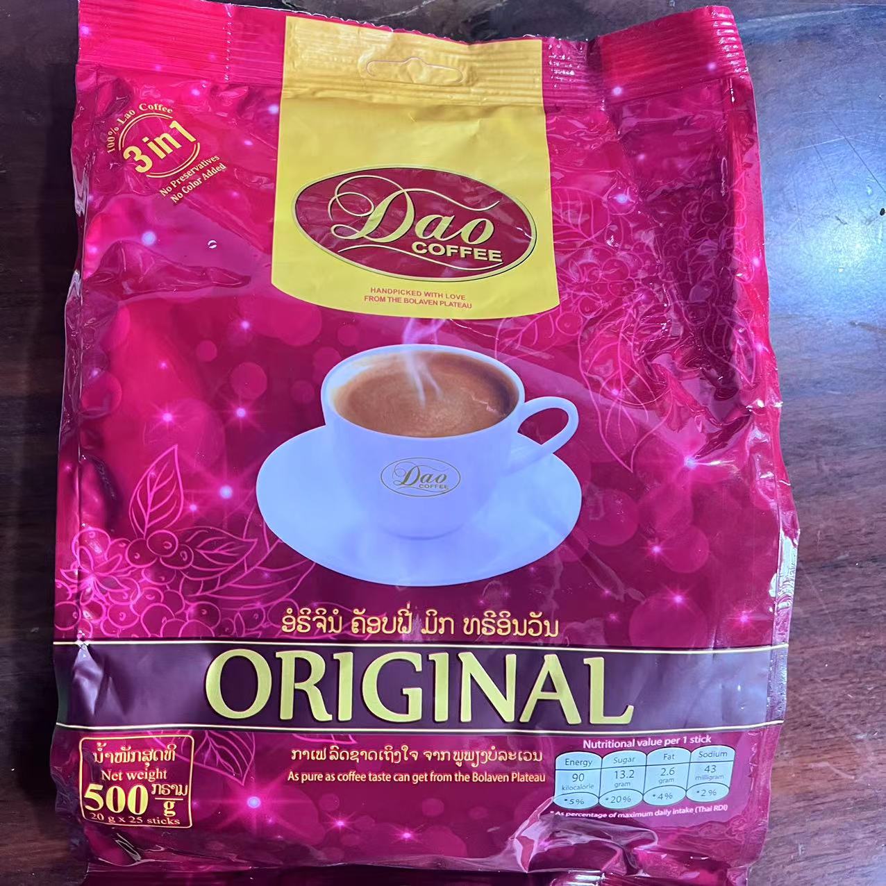 刀牌老挝经典特浓意式清真清真