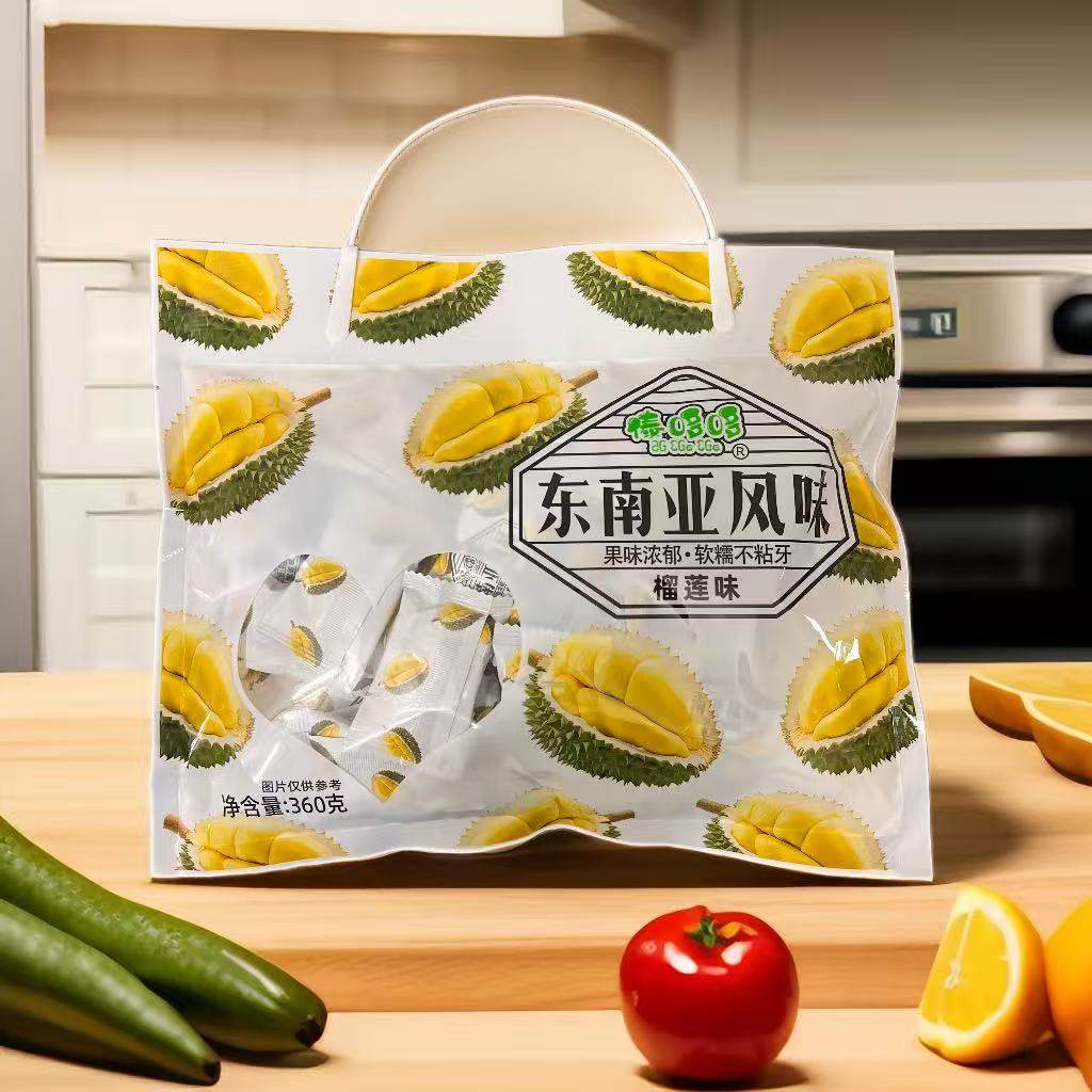 云南西双版纳本土品牌特产傣哆哆榴莲椰子芒果百香果味软糖