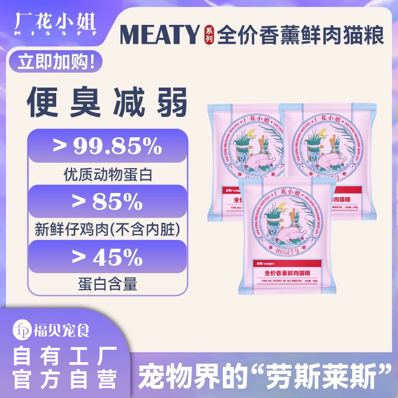 厂花小姐全阶段冷置香薰