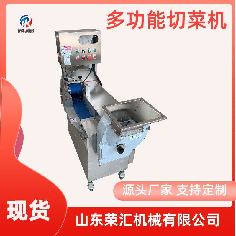 食堂用多功能切菜机 土豆芋头切块切块机器 叶类蔬菜切丝切条设备,厨房电器,其他商用厨电,淘宝优惠券,粉丝福利购,淘宝优惠卷