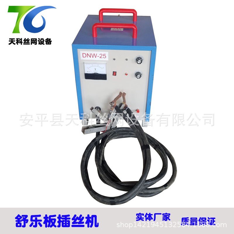 丝网设备电焊网补网机小型可移动手持铁丝网片补焊机