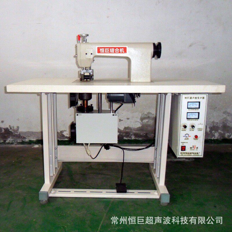 厂家供应无纺布竹炭包封口机超声波缝口机封口机