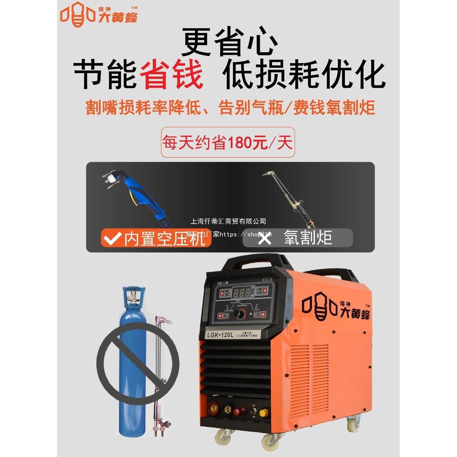 大黄蜂LGK60 100双电压内置气泵等离子切割机电焊两用一体机新款,五金/工具,等离子切割机,淘宝优惠券,粉丝福利购,淘宝优惠卷