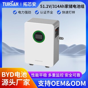 51.2v314Ah家庭储能电池16度电储能电池 家庭光伏离网磷酸铁锂电